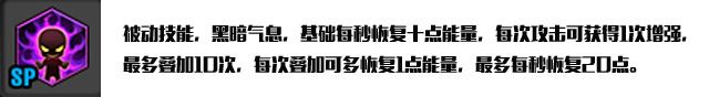 冒险岛2狂战士团本PVE天赋加点配装及宝石选择攻略