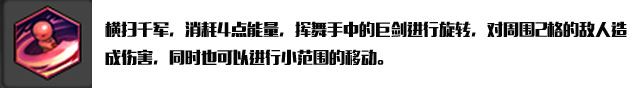 冒险岛2狂战士团本PVE天赋加点配装及宝石选择攻略