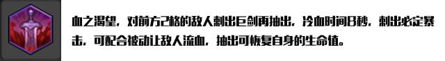 冒险岛2狂战士团本PVE天赋加点配装及宝石选择攻略