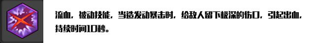 冒险岛2狂战士团本PVE天赋加点配装及宝石选择攻略