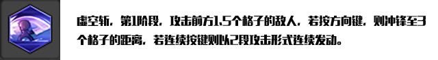 冒险岛2狂战士团本PVE天赋加点配装及宝石选择攻略
