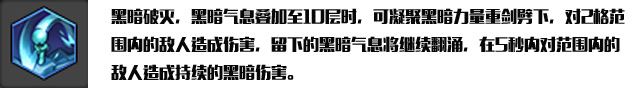 冒险岛2狂战士团本PVE天赋加点配装及宝石选择攻略