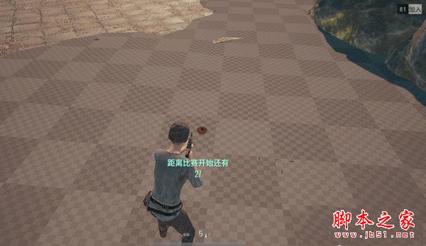 絕地求生大逃殺去草截圖