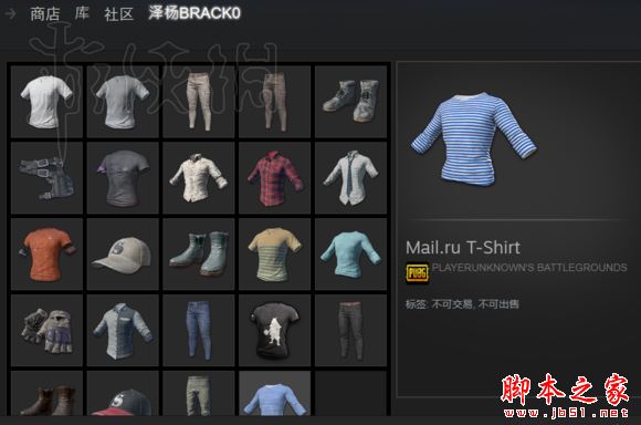 絕地求生大逃殺購買俄服?；晟婪椒ń榻B