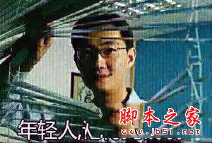 马化腾的微笑