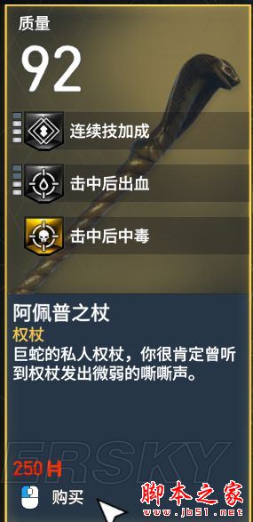 刺客信條起源全武器裝備屬性圖鑒匯總