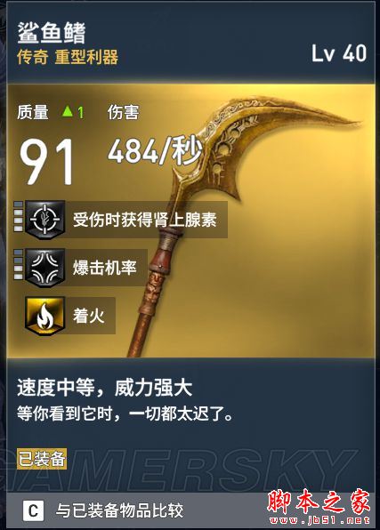 刺客信條起源全武器裝備屬性圖鑒匯總