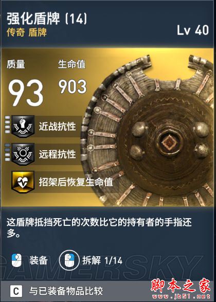 刺客信條起源全武器裝備屬性圖鑒匯總