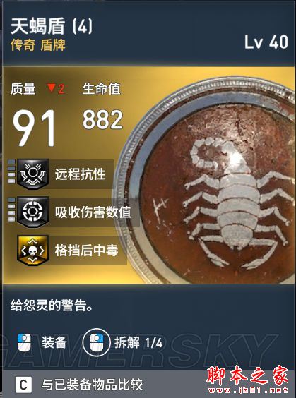 刺客信條起源全武器裝備屬性圖鑒匯總