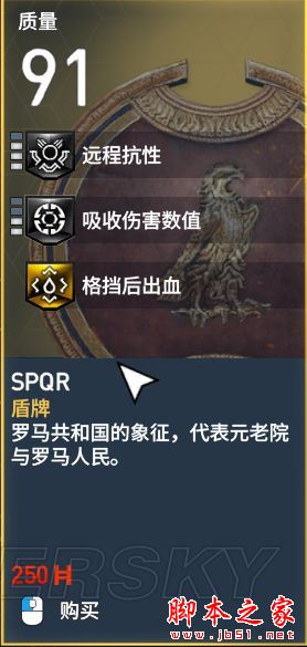 刺客信條起源全武器裝備屬性圖鑒匯總