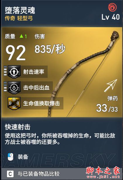 刺客信條起源全武器裝備屬性圖鑒匯總