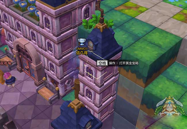 《冒险岛2》隐蔽黄金宝箱套路