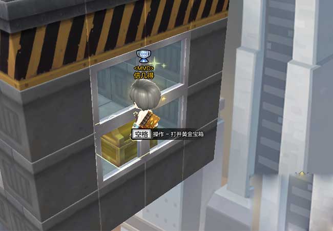 《冒险岛2》隐蔽黄金宝箱套路