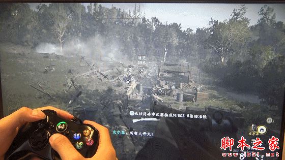 使命召喚14二戰(zhàn)手柄按鍵設(shè)置及玩法圖文教程