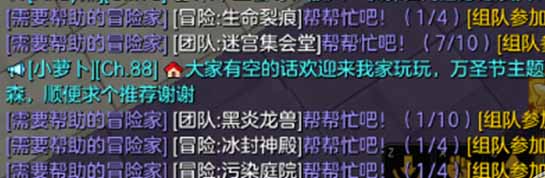 《冒险岛2》币介绍