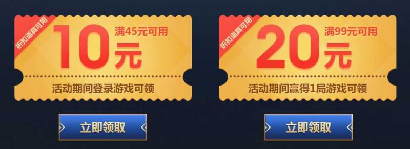 《LOL》英雄聯(lián)盟雙11，商城皮膚全場半價