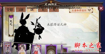 阴阳师兔丸怎么获得 r式神兔丸技能属性怎么样2