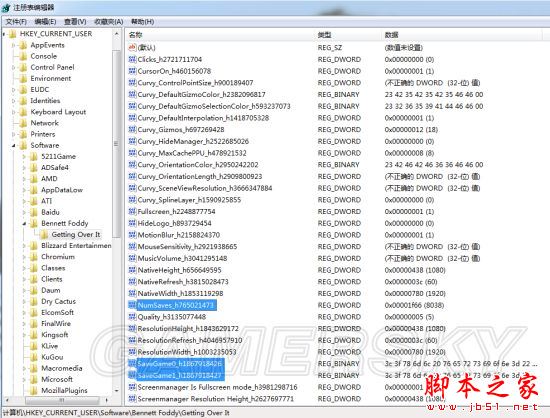 和班尼特福迪一起攻克难关手动保存进度设置方法