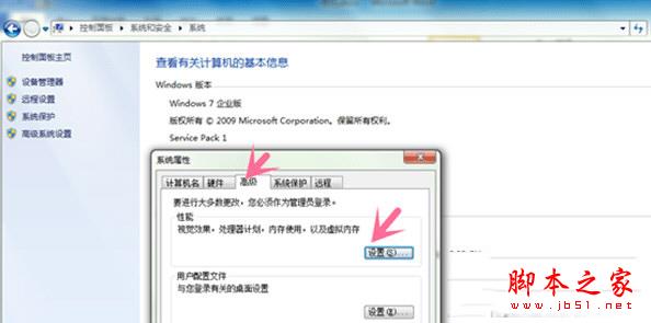 点击性能下设置