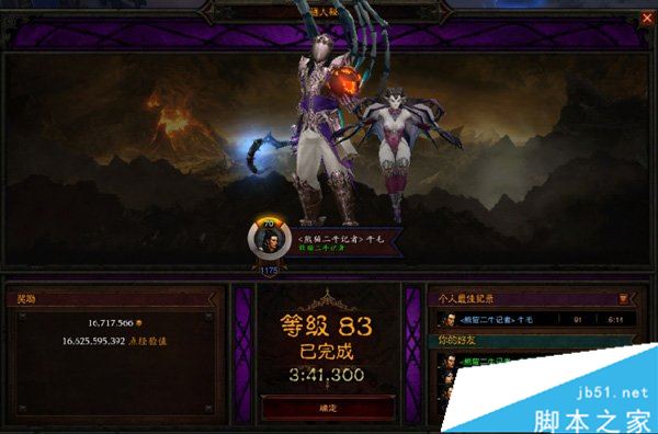 暗黑3第十二赛季太古装备电疗法师BD介绍