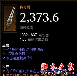 暗黑3第十二赛季旋风蛮115层通关技巧介绍