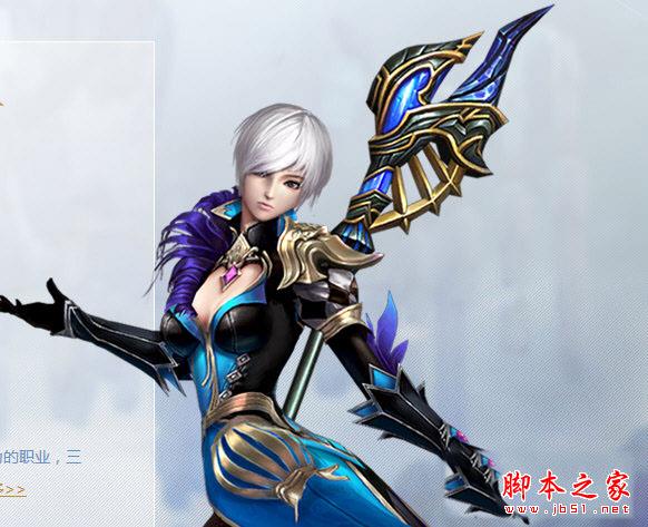 永恒魔法职业法师