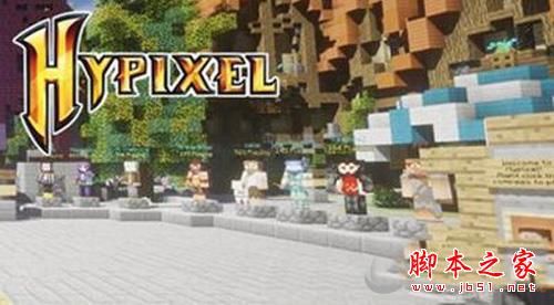 我的世界hypixel宣传图