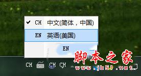 默认输入法设置成英文