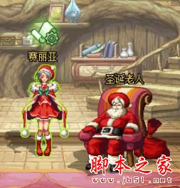 dnf地下城圣誕節(jié)圣誕老人坐標(biāo)位置一覽