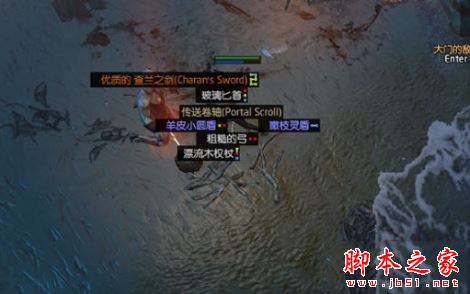 流放之路3.1新女神剑获取方法一览