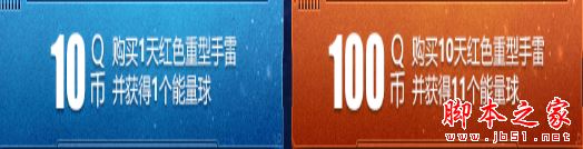 使命召唤OL最强活力混沌枪首发赠送全配件活动网址及奖励一览