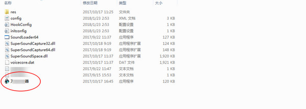 绝地求生怎么变声？绝地求生变声器使用教程