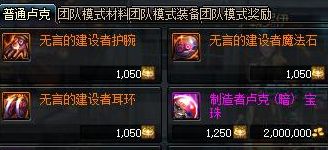 《DNF》日常必刷副本整理