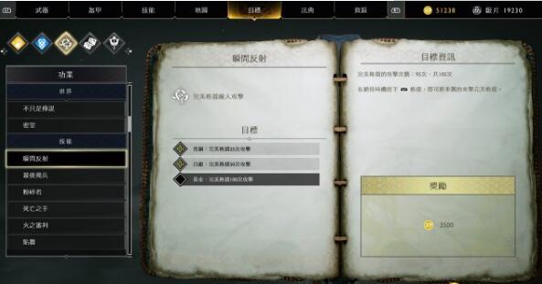 战神4怎样快速刷XP 战神4快速刷XP技巧_单机游戏_游戏攻略_-六神源码网