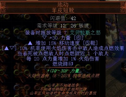 流放之路3.2游侠追猎者飞刃风暴BD介绍 高速刷迷宫BD攻略_网络游戏_游戏攻略_-六神源码网