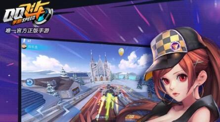 QQ飞车手游粉色风暴怎么获得 粉色风暴获得方法介绍_手机游戏_游戏攻略_-六神源码网