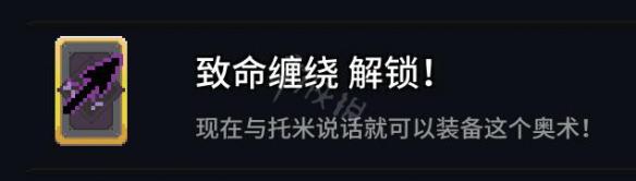 传说法师哪个混沌技能厉害 全混沌技能伤害对比介绍_单机游戏_游戏攻略_-六神源码网