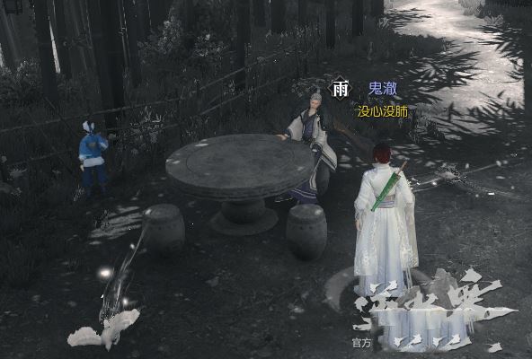逆水寒岁月神偷任务桃木剑在哪 逆水寒岁月神偷任务桃木剑位置分享_网络游戏_游戏攻略_-六神源码网