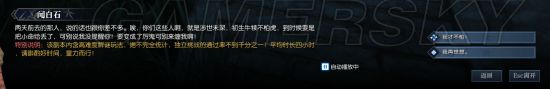 逆水寒凶宅惊魂怎么做 65级支线任务凶宅惊魂完成方法及技巧_网络游戏_游戏攻略_-六神源码网