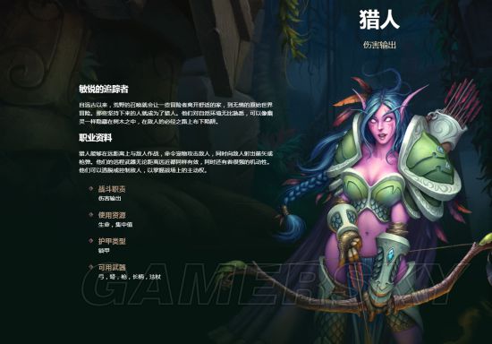 魔兽世界8.0射击猎人天赋怎么加 射击猎天赋加点特质推荐及输出手法_网络游戏_游戏攻略_-六神源码网