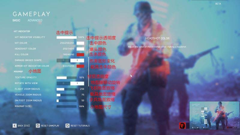 战地5beta测试菜单界面中文翻译一览