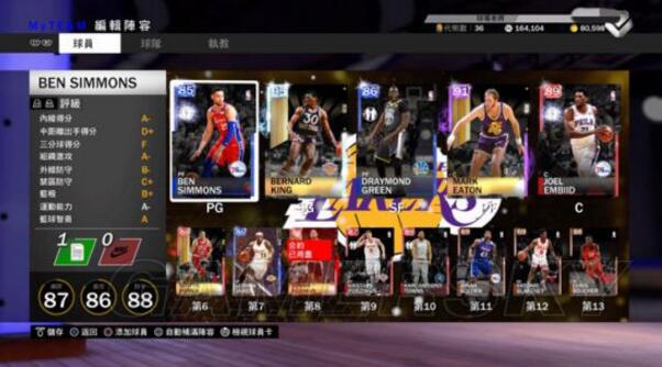 NBA2K19MT争霸赛怎么打 MT争霸赛快速通关攻略_单机游戏_游戏攻略_-六神源码网