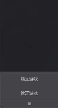 腾讯wegame平台