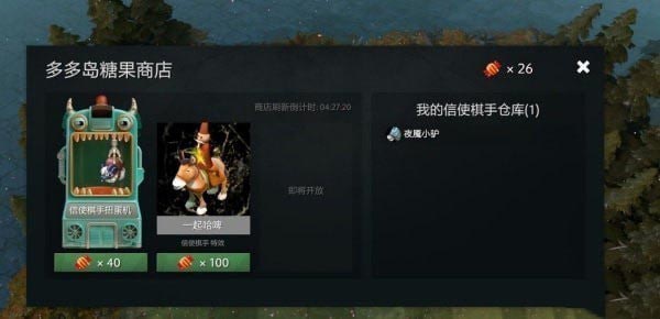 自走棋