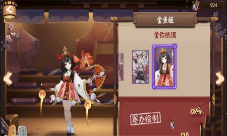 陰陽師金彌紙偶皮膚怎么得 陰陽師金彌紙偶皮膚獲得攻略