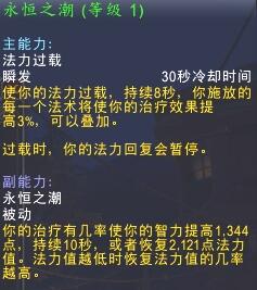 魔兽世界8.2永恒之潮精华怎么获取 永恒之潮精华获取方法攻略_网络游戏_游戏攻略_-六神源码网