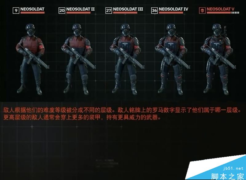 德军总部新血脉主线剧情图文攻略剧情流程图文介绍