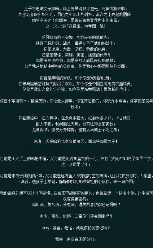 《帝國(guó)的英雄》v1.3.60漢化版[war3地圖]