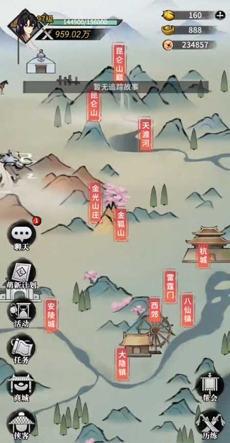 不休江湖升級(jí)攻略 不休江湖快速升級(jí)方法介紹
