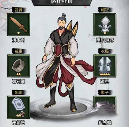 不休江湖升級(jí)攻略 不休江湖快速升級(jí)方法介紹